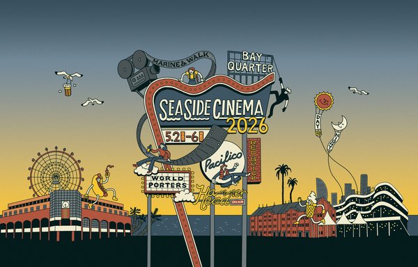 INTRO_cinema's tweet image. NEWs：日本最大級の野外シネマフェス「SEASIDE CINEMA 2026」5月2日から5日間にわたって横浜で開催

日本を代表するアニメ特集や傑作映画など全15作品を上映。また、同時期に開催されるスターウォーズの特別イベント情報も。
intro.ne.jp/contents/2026/…
#eiga #映画 #movie #cinema #cinemajp #moviejp