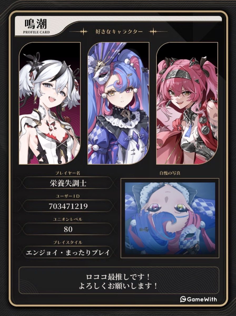 栄養失調士 tweet media