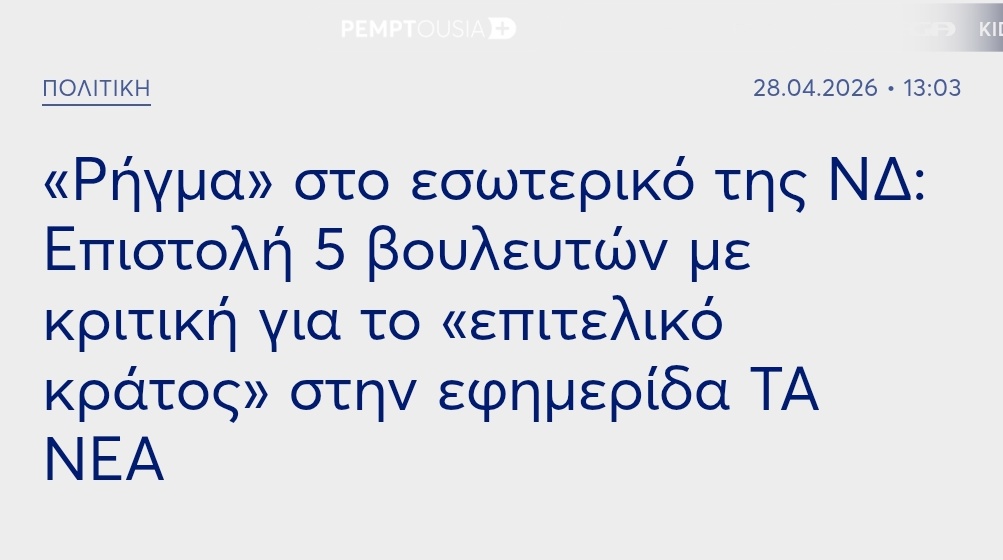 Mirsini tweet media