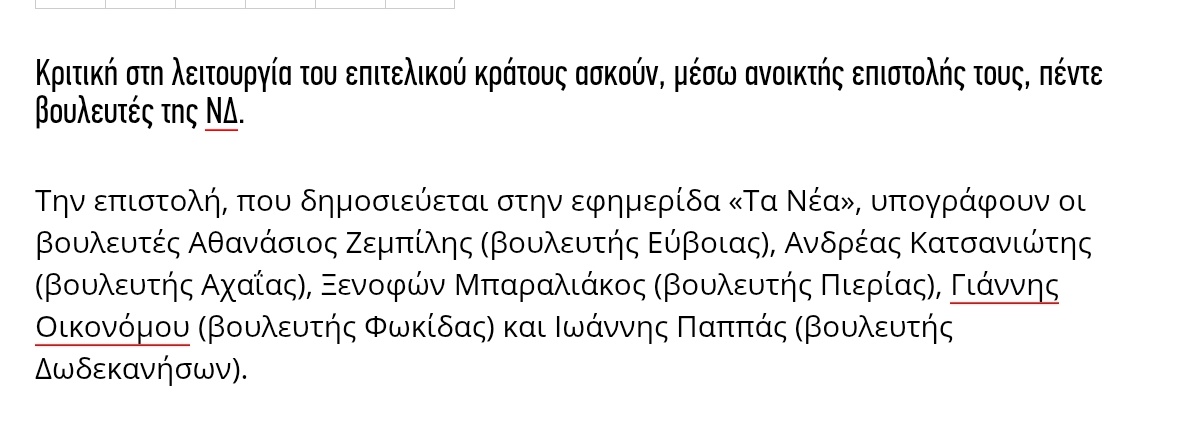 Mirsini tweet media