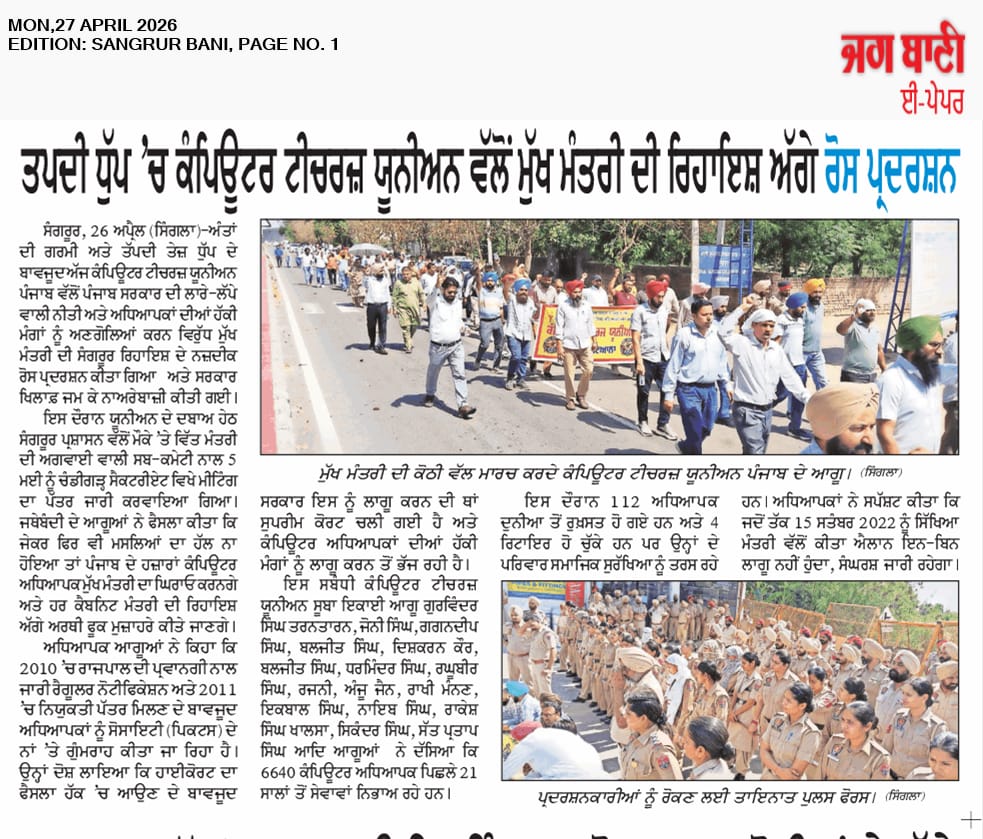 Satyavan Nain tweet media