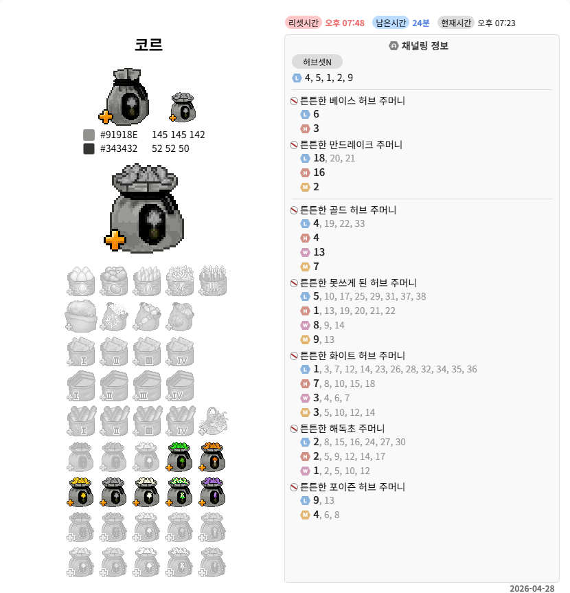 LT둠칫ᕕ( ᐛ )ᕗ tweet media