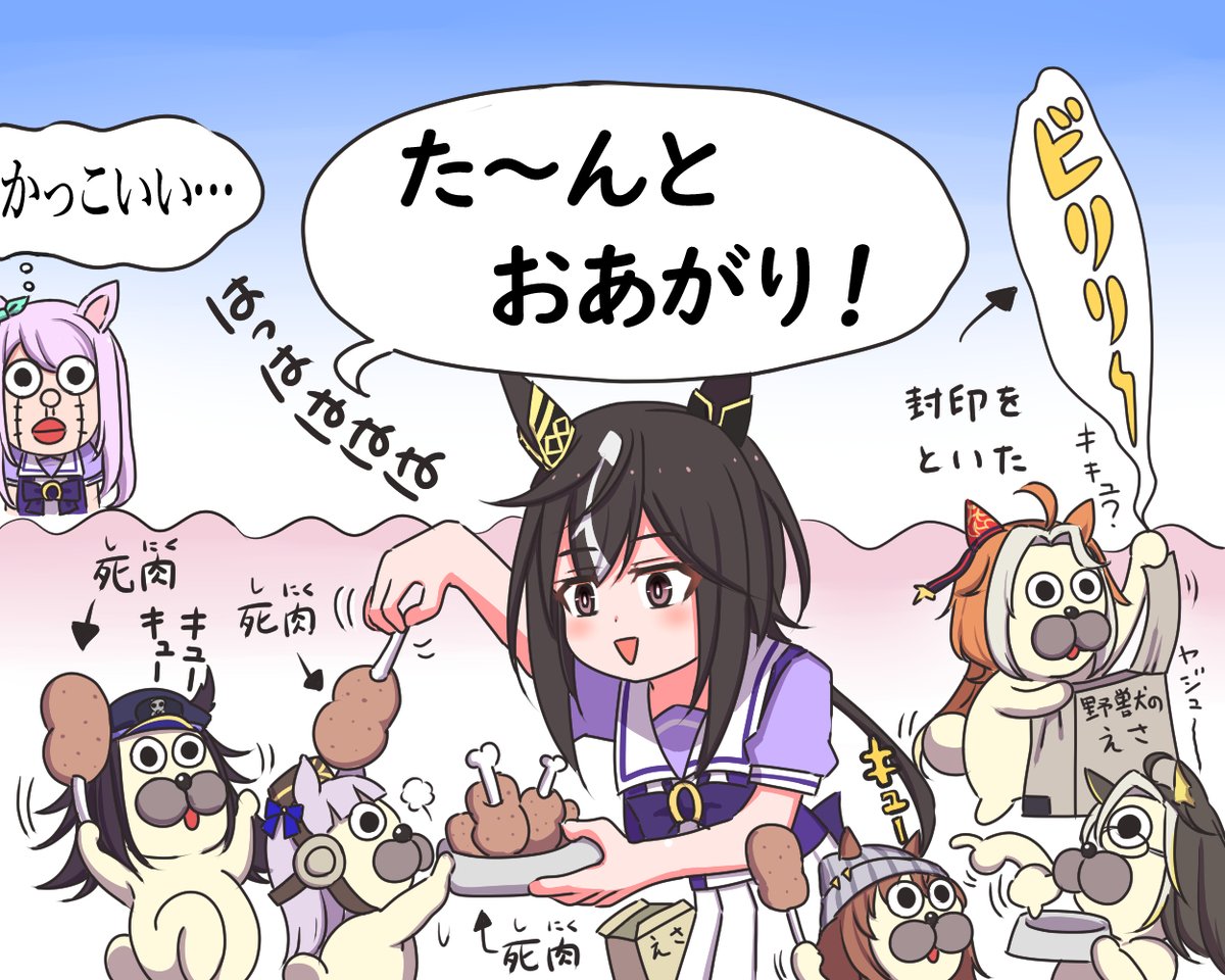 おりば tweet media