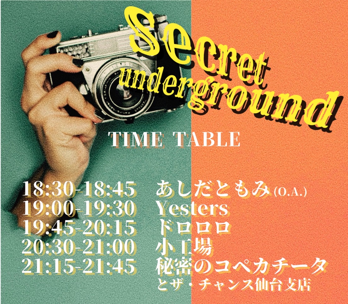 LFactories's tweet photo. GWの土曜日に仙台にいたら、楽しい夜になるよ！🍻 
秘密のコペカチータとザ・チャンス仙台支店
Little Factories
ドロロロ
The Yesters

コペカチータ意外のバンドは全部今年の初ライブだ！ https://t.co/n9QmLTufwV