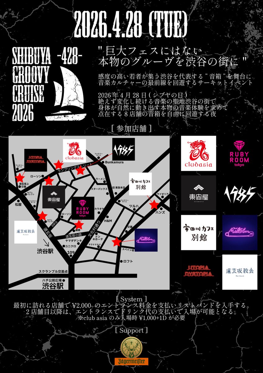 渋谷ClubMalcolm tweet media
