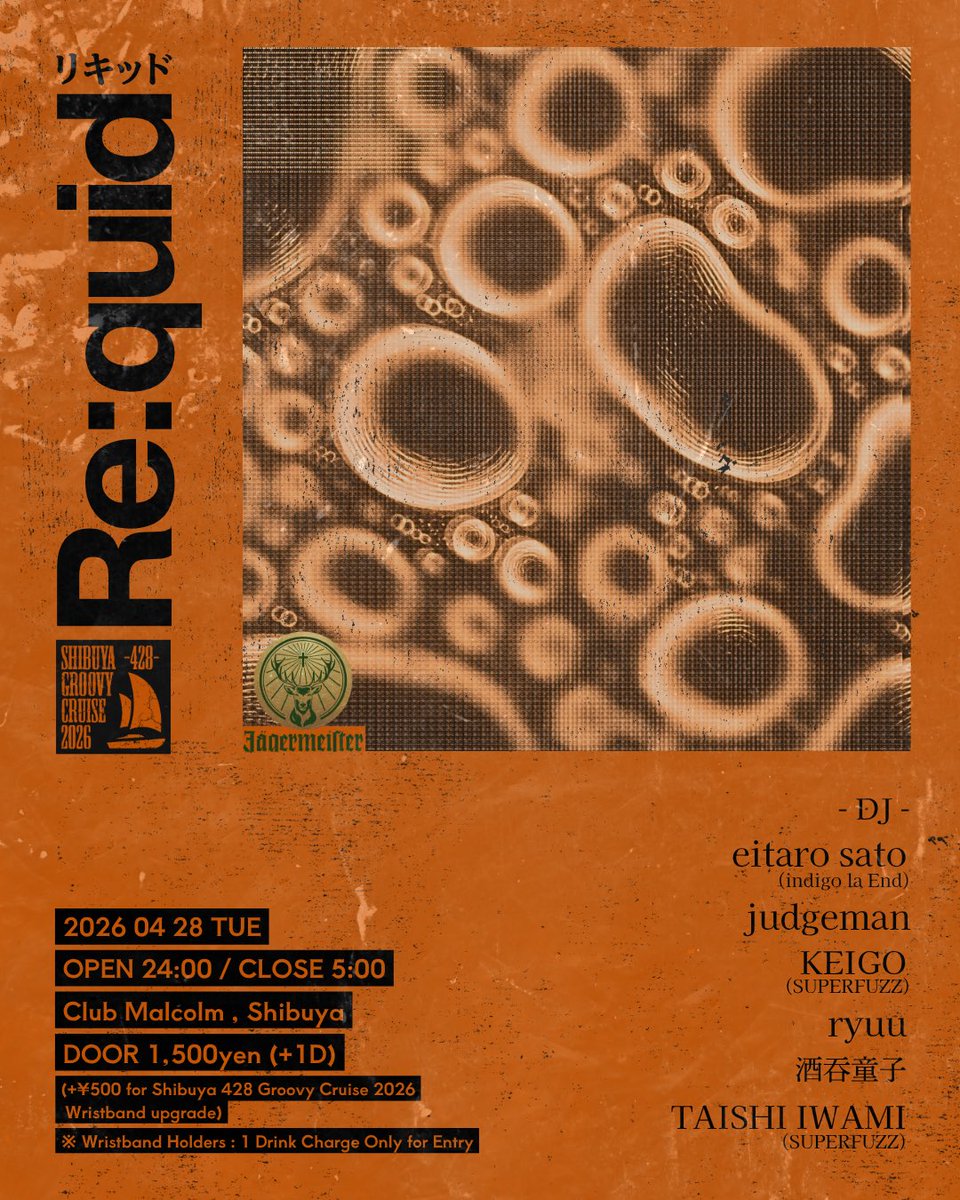 渋谷ClubMalcolm tweet media