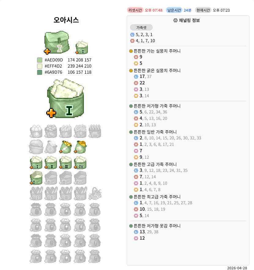 LT둠칫ᕕ( ᐛ )ᕗ tweet media