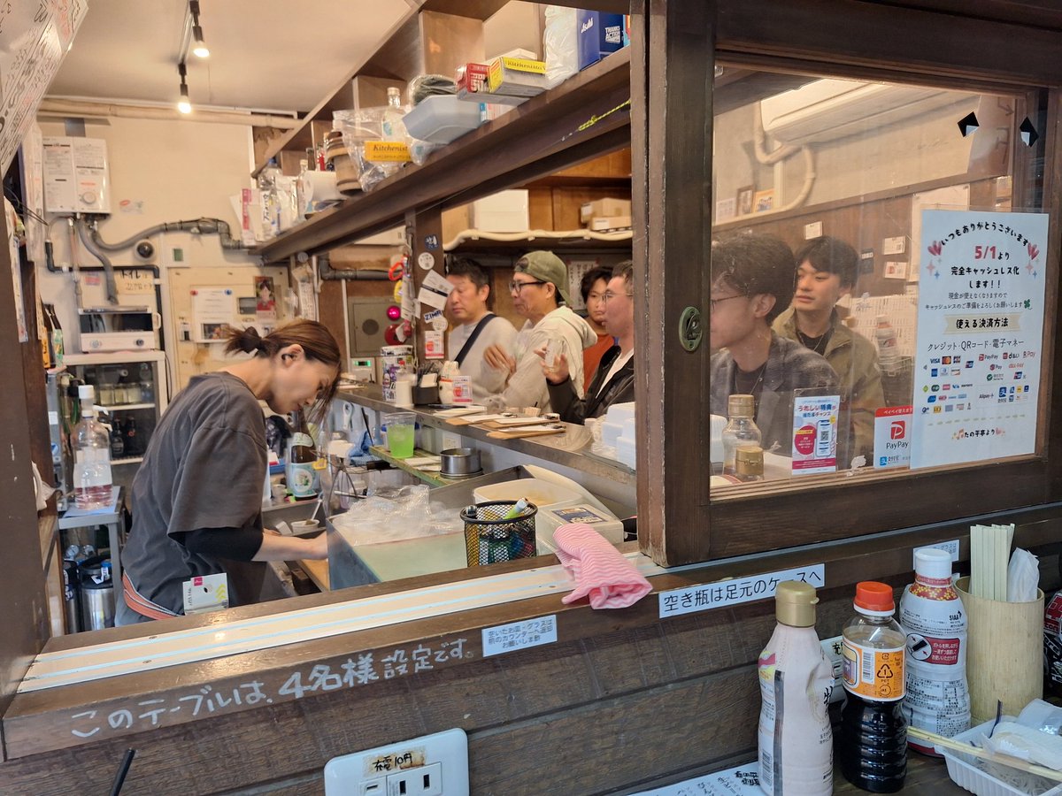 nomisuke26's tweet photo. 実家帰省のついでに
久しぶりの蒲田
改正湯の天然黒湯温泉♨️
蒲田に行ったら必ず寄る立呑屋も健在なり🤤🤤🤤 https://t.co/6jH1Z3y4Dv