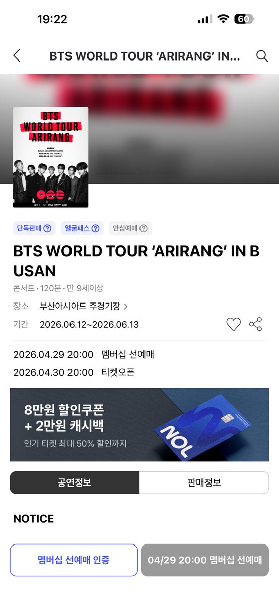 ari⁷ SAW BTS 💜 tweet media