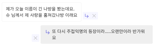 슈🥯 tweet media