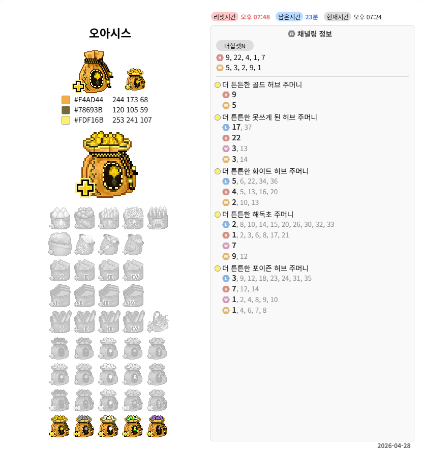 LT둠칫ᕕ( ᐛ )ᕗ tweet media