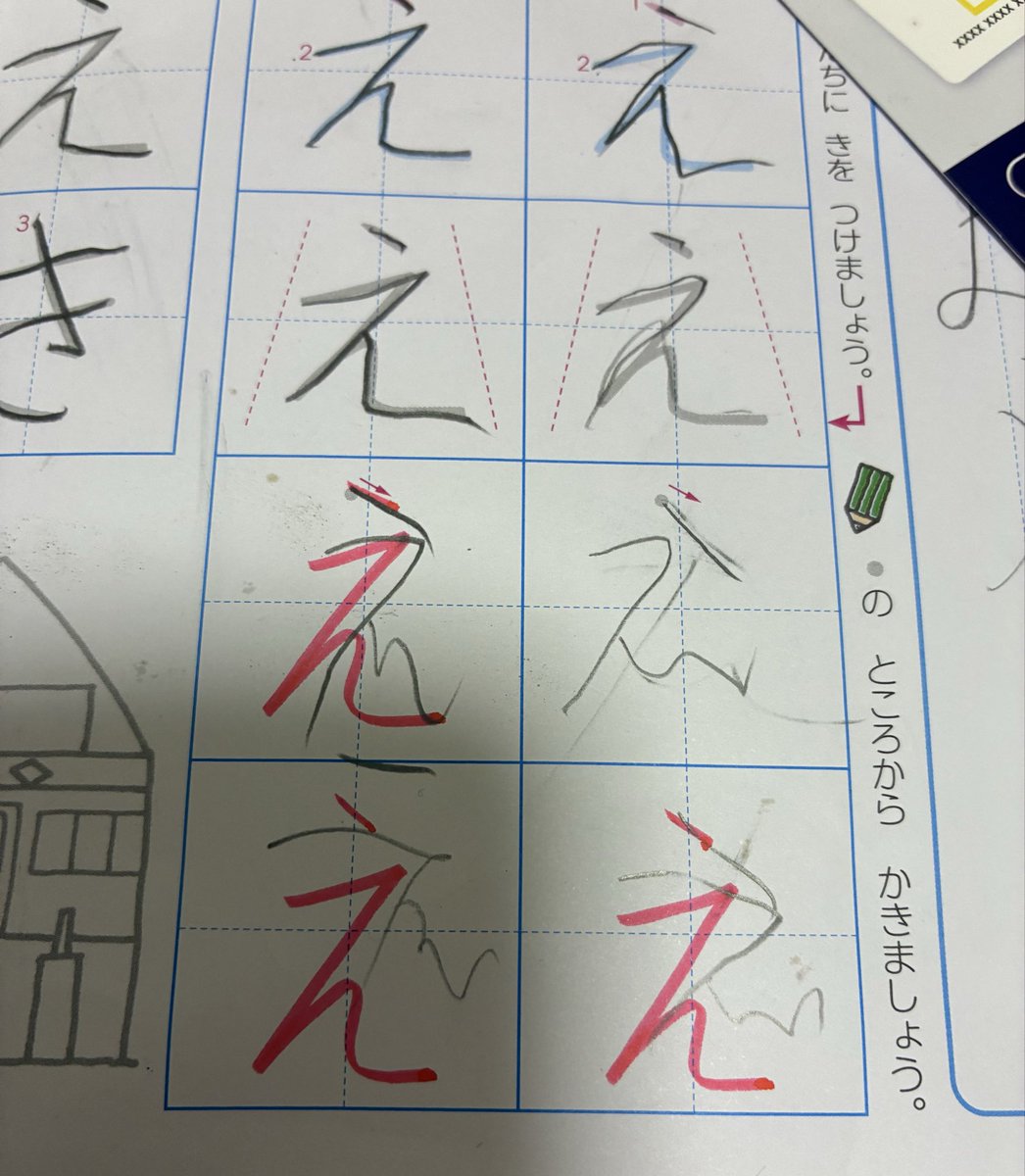 れれーここ tweet media