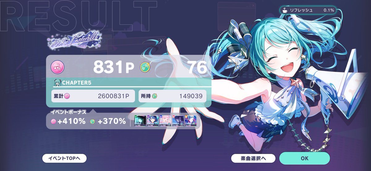 さくさくぱんだ tweet media