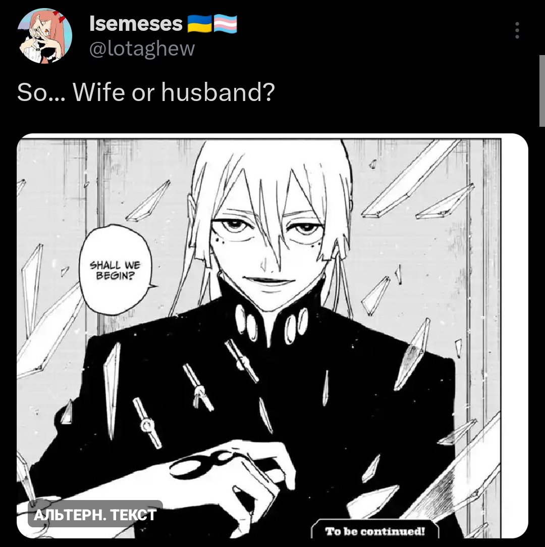 Eri Hershaku❄️ | #TENOÍ tweet media