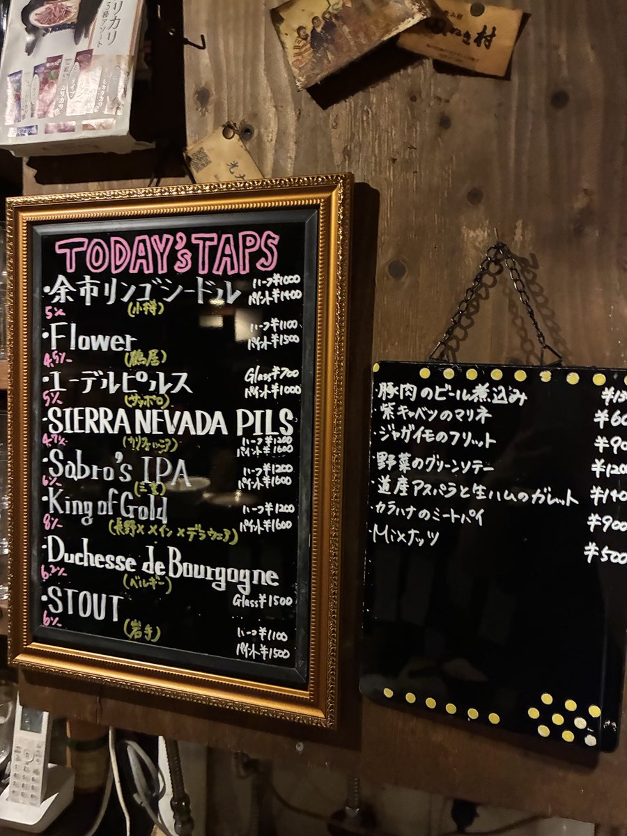 【ラストチャンス】【4月27日(水)13時最終締切】オシャレなバーカウンター (再投稿) GW営業時間のお知らせ 4月27日(月) 11時〜16時30分(16時ラストオーダー