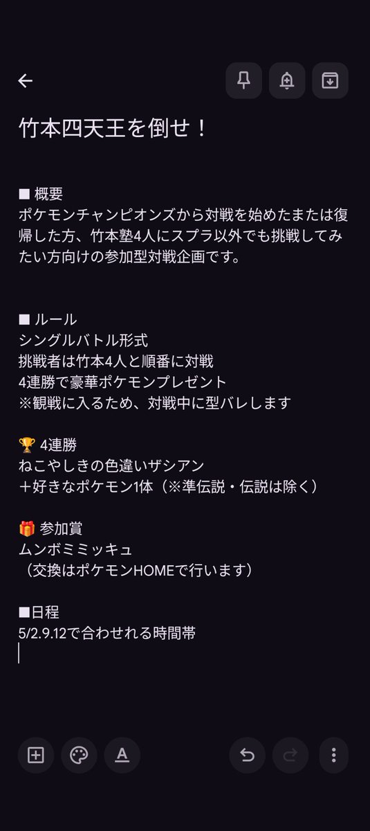 じょな tweet media
