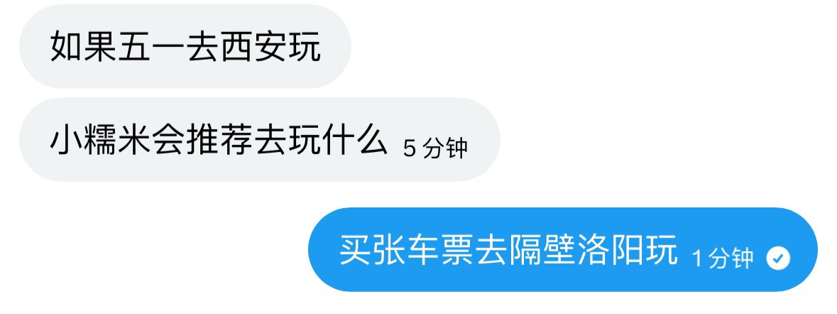 糯米 tweet media