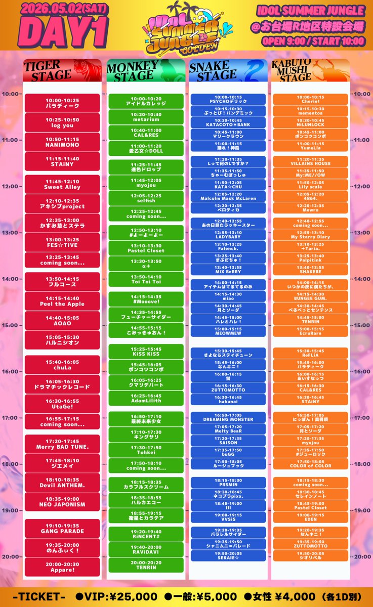 SHAKEBE(サケベ) tweet media
