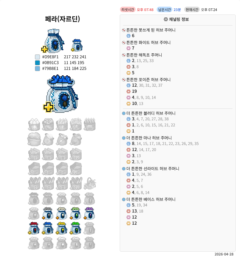 LT둠칫ᕕ( ᐛ )ᕗ tweet media