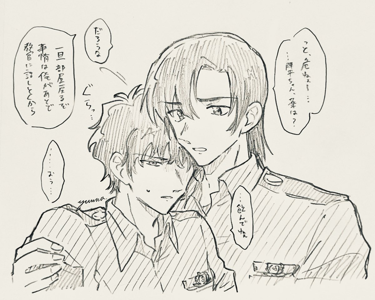 ym_018940's tweet photo. ※体調不良ネタ
頭痛持ちの松萩松（左右はご自由に）
mtdがダメな日とhgwrがダメな日 https://t.co/2J8429LrOS
