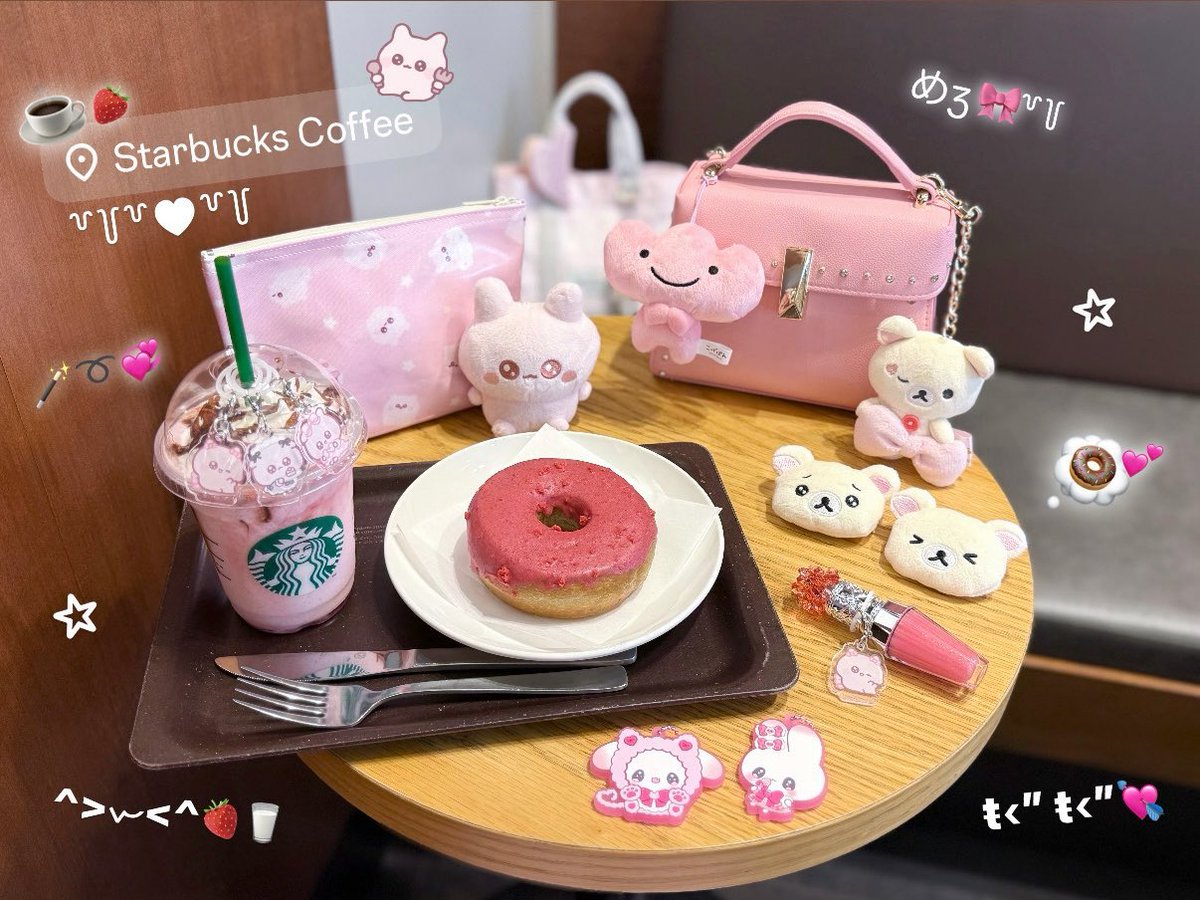 Usagi_x_O's tweet photo. スタバフォトまとめ՞ o̴̶̷  ̫ o̴̶̷ ՞🍓꒷꒦
最近はうちゃとふわふわにゃんこの出番多め❣️ https://t.co/c0xTo2kWgJ