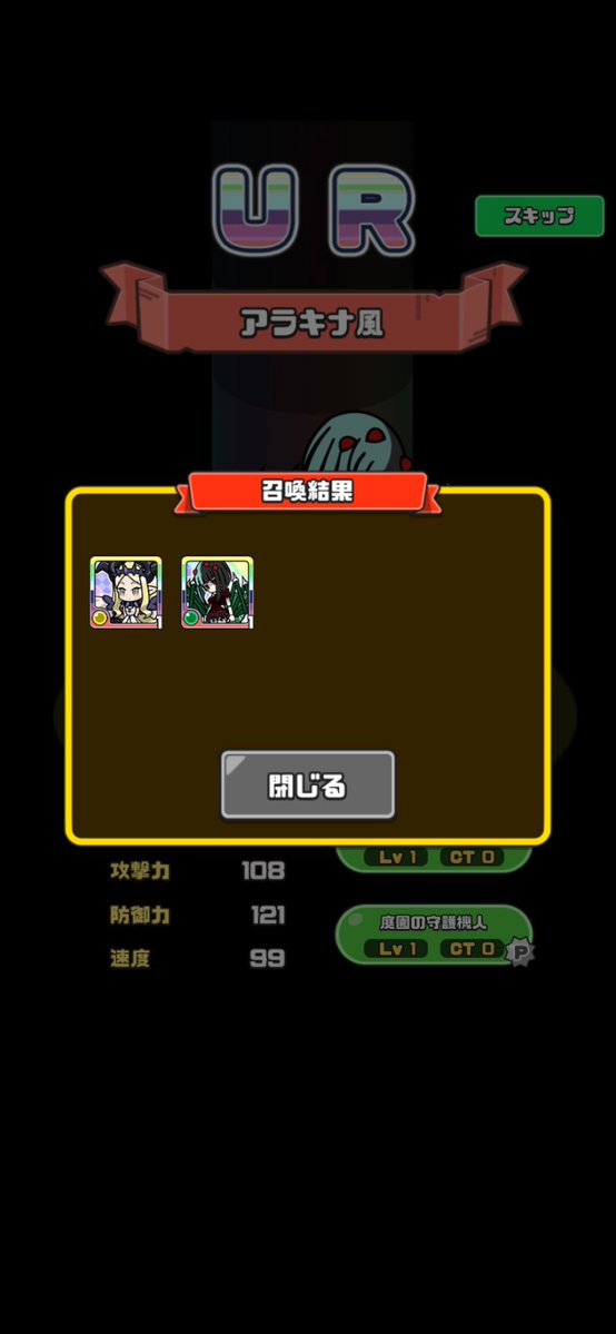 ラワン95 tweet media