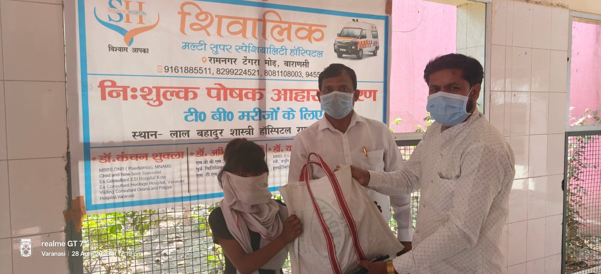 TB Mukt Bharat -VARANASI काशी tweet media