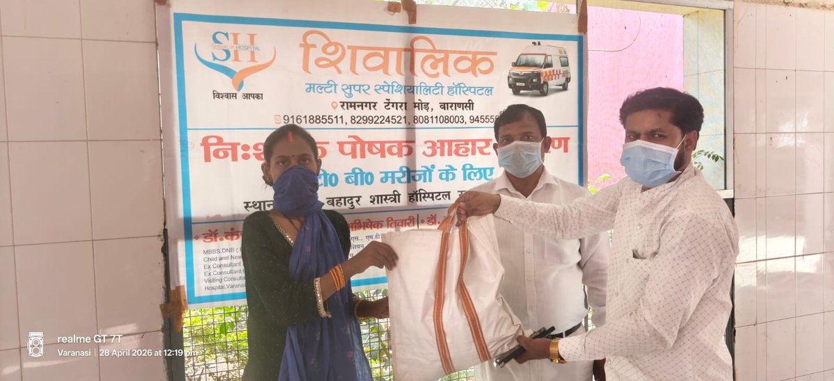 TB Mukt Bharat -VARANASI काशी tweet media