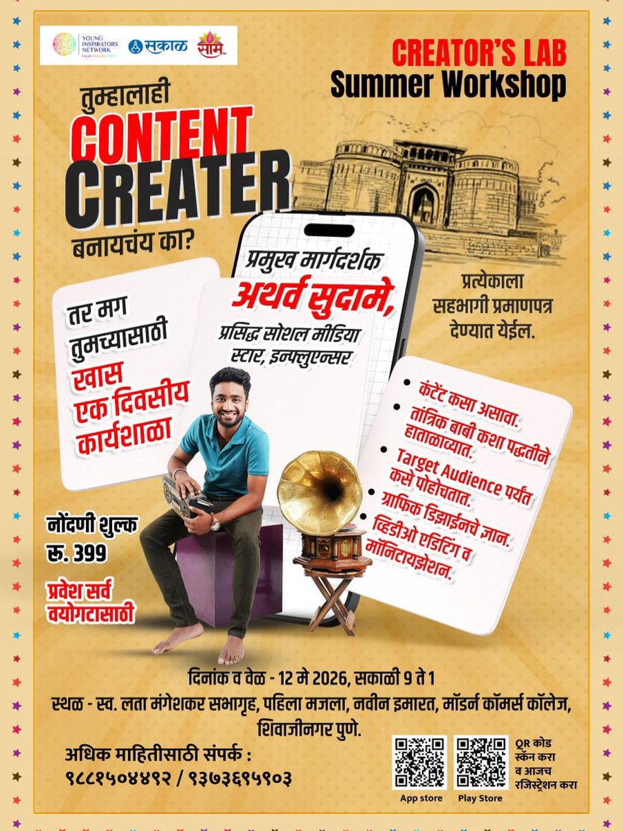 Young Inspirators Network tweet media