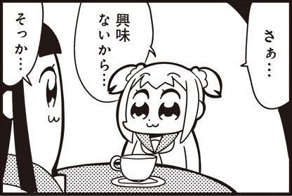 かる tweet media