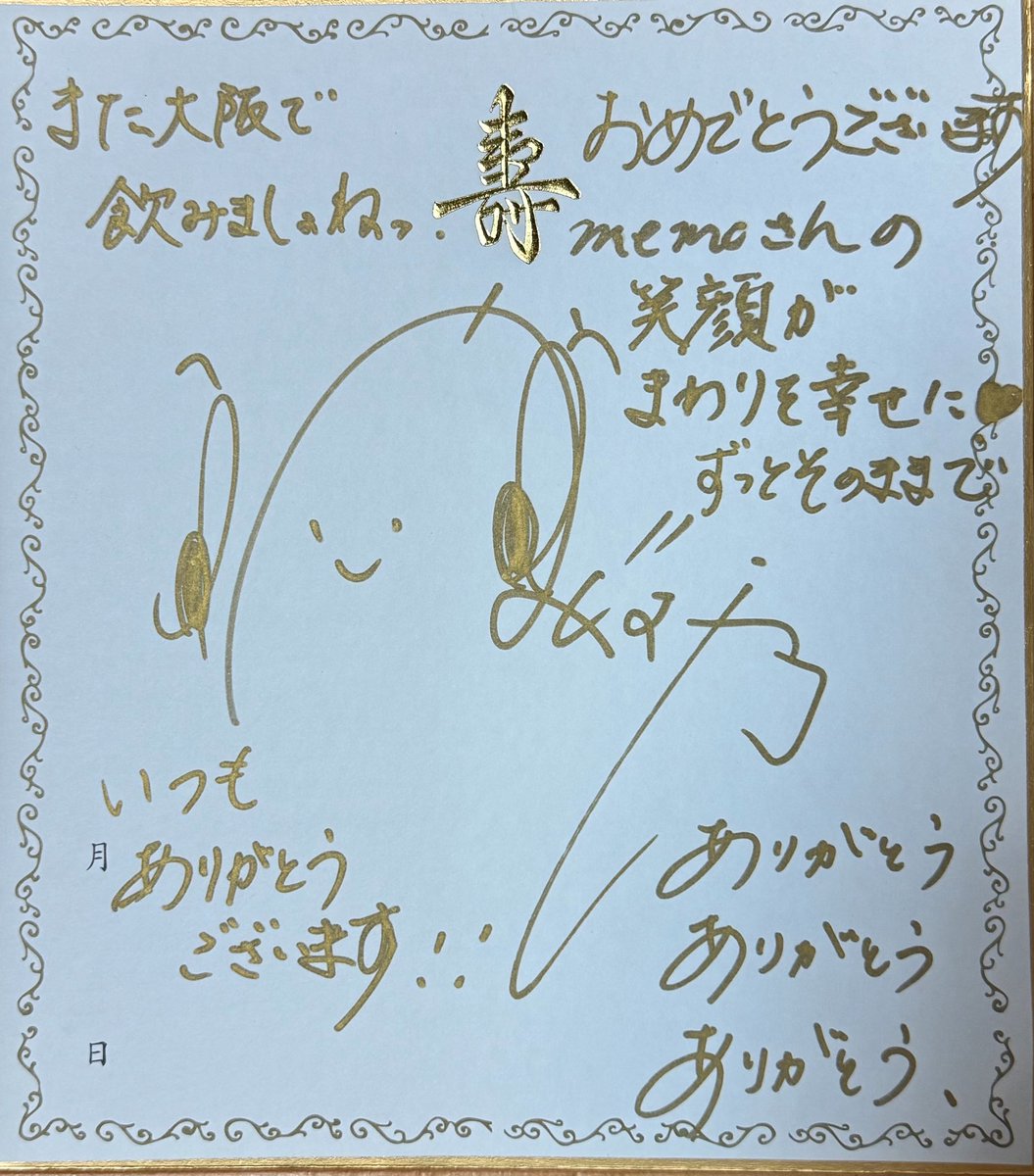 memo∞uw⚾️ tweet media