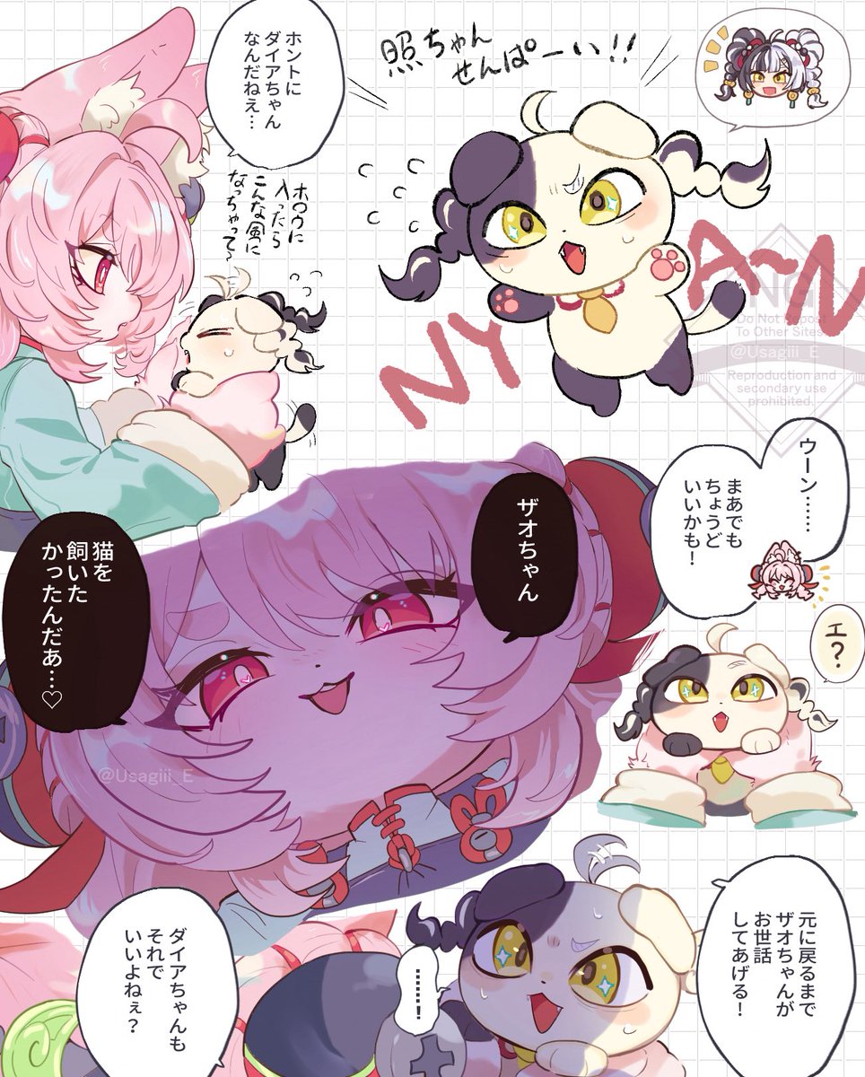 うさぎE tweet media