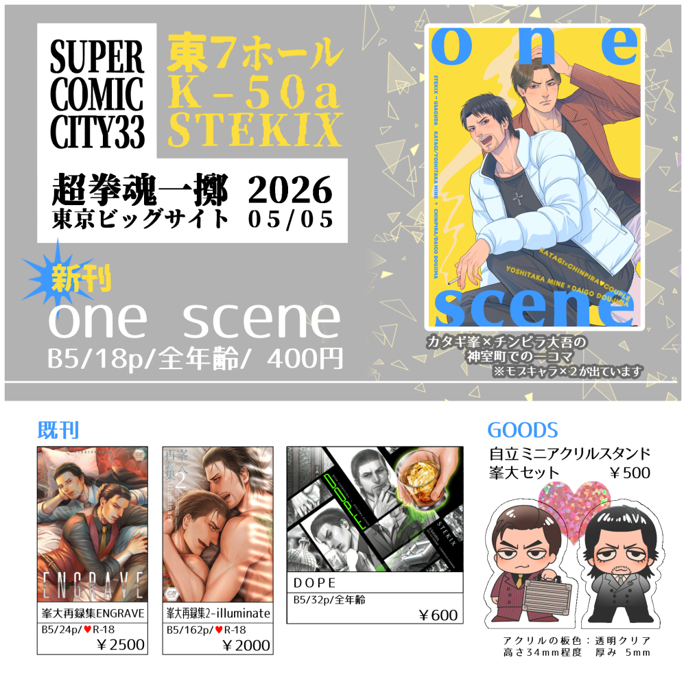 ウサギダ tweet media