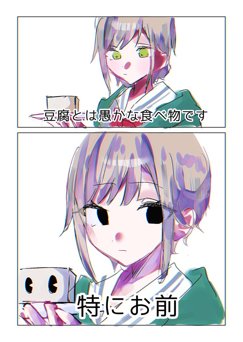 荻かなた tweet media