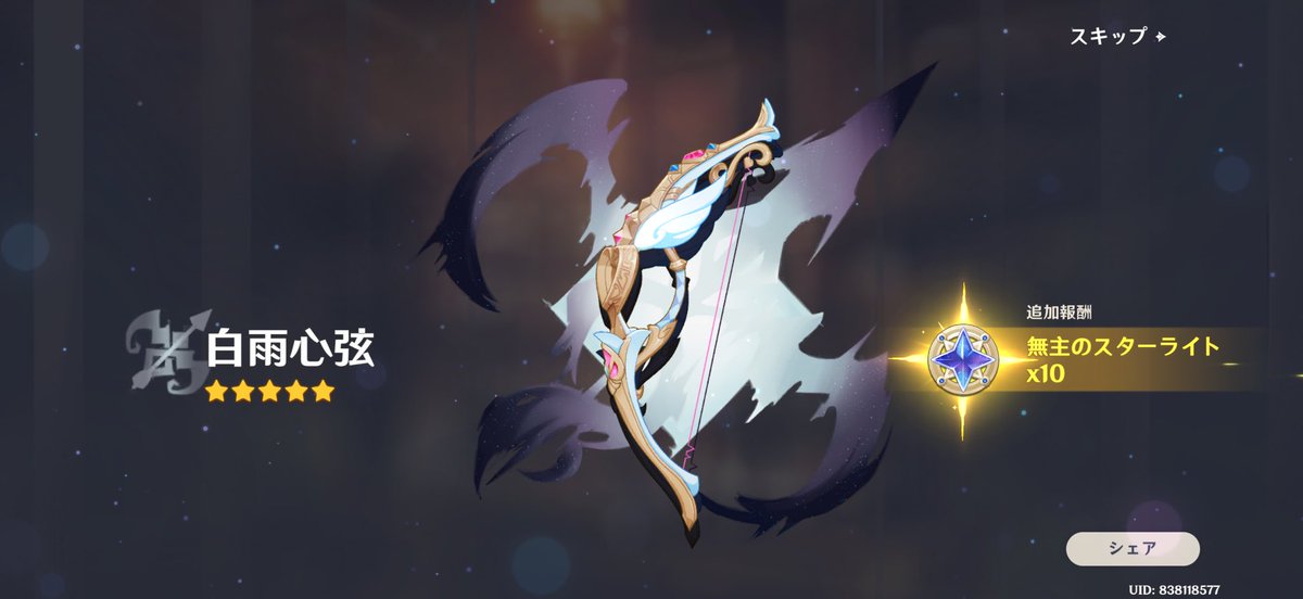 ななまる tweet media