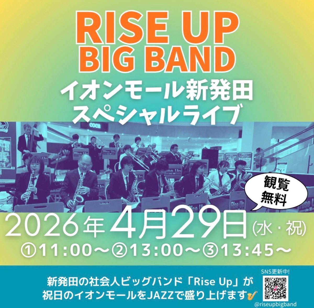 ADふーちゃん tweet media