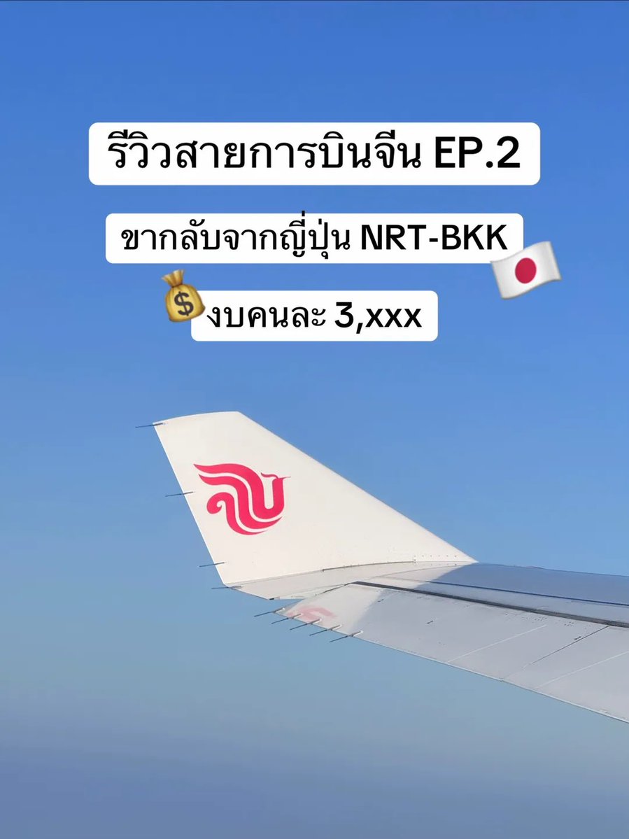 มุกศุรีวิว tweet media