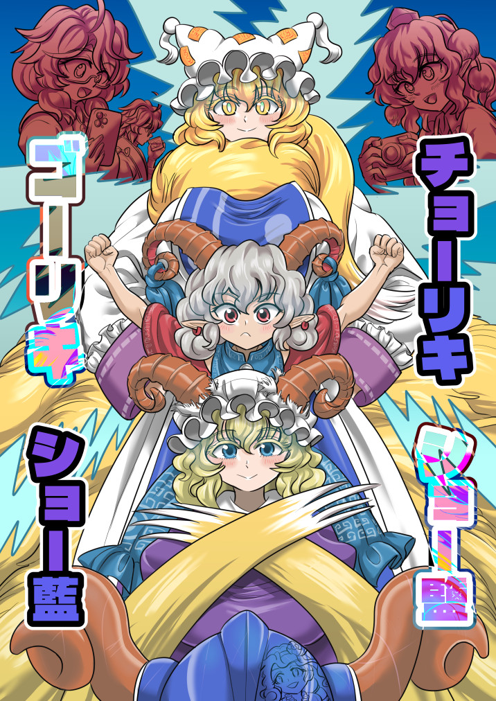 チェけん＠例大祭ね24b tweet media
