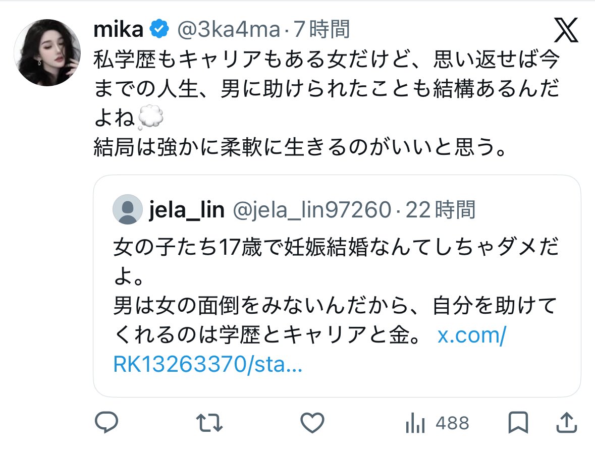 エピちゃん tweet media