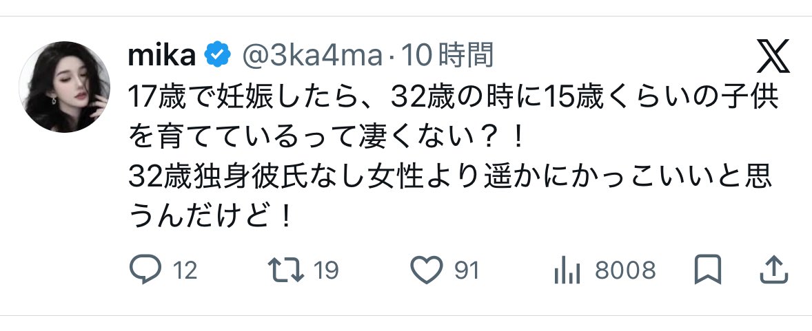 エピちゃん tweet media