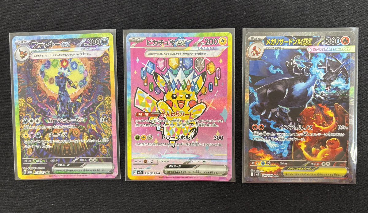 ポケモン　まとめ売り　68体　リザードン　カメックス　ピカチュウ　ブラッキー バラ】 日版 BOX限定 メガリザードンXのポンチョを着たピカチュウ