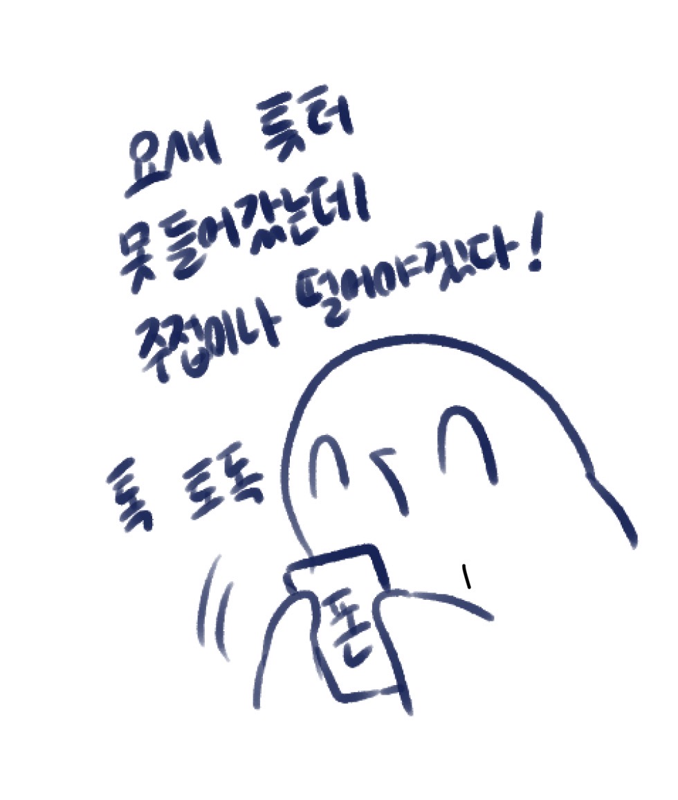 꼬까울새 tweet media