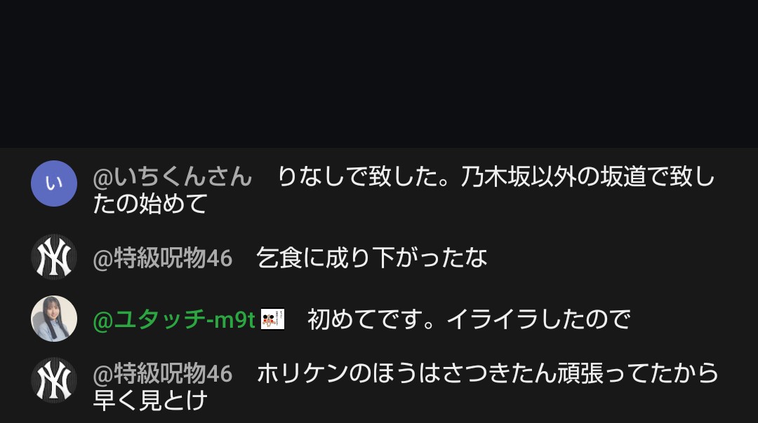 のぎやまだ tweet media