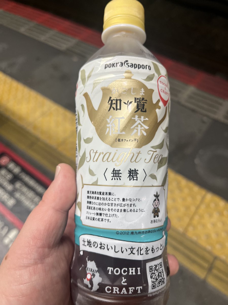 「ほのかに甘い」という言葉を疑ってしまったけど、確かにほのかにあまい。

疑ってすみませんでした。