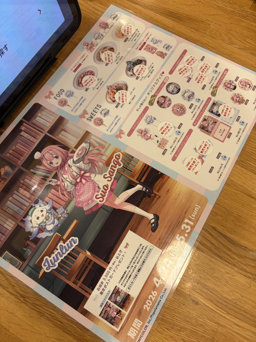 くよくよチャン tweet media