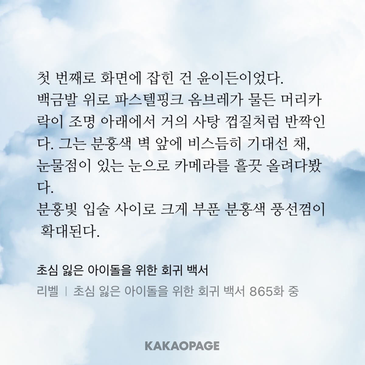 감람 tweet media