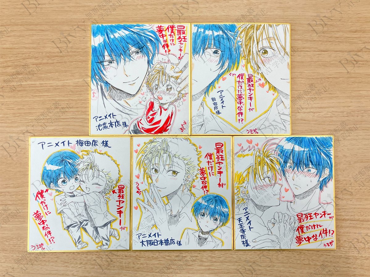 【けい】サイン入り色紙 ⋆ ˚｡⋆💥🖋️サイン色紙🖋️💥⋆ ˚｡⋆ 📚𝟓/𝟏発売 『#最狂ヤンキーが