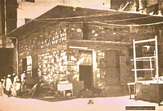 Islamic Scientific Heritage tweet media