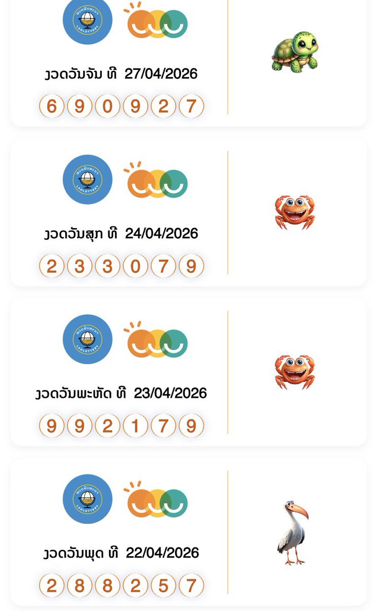 Lucky Cat tweet media