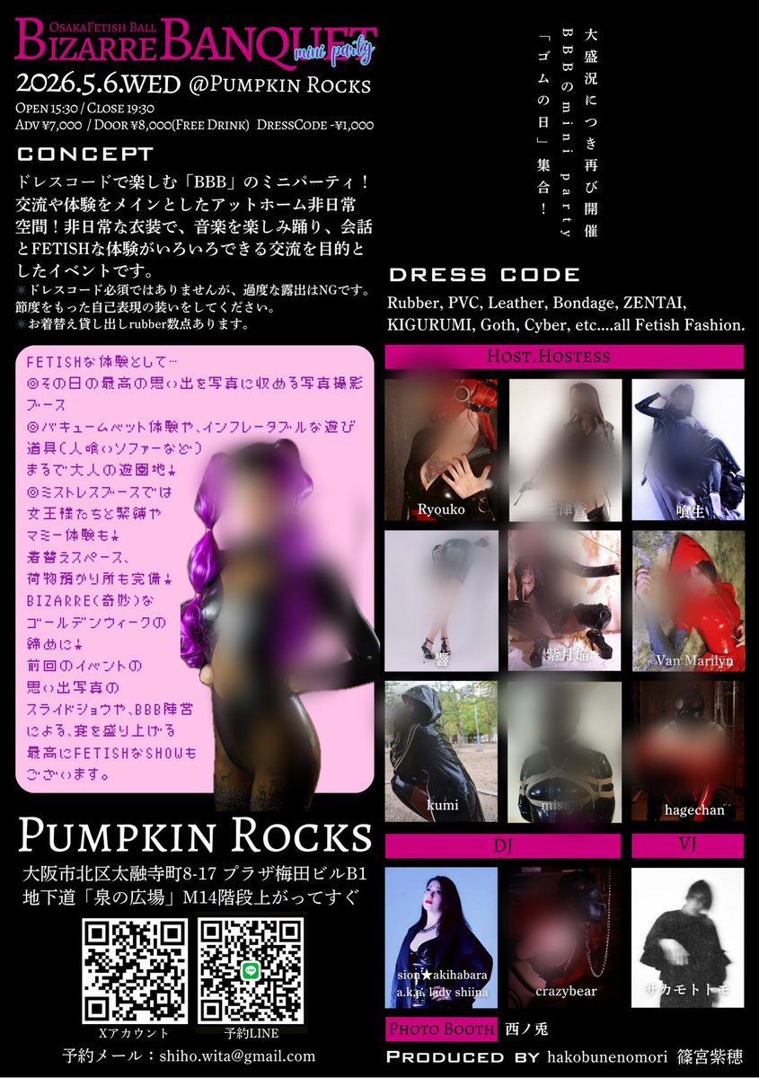 hakobunenomori tweet media